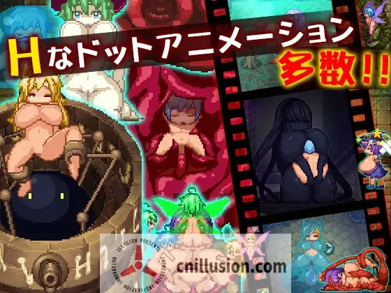 [ARPG/汉化/肉便器] 三位一体-淫魔和少女的调教迷宫 トリニティダンジョン～淫魔と少女とエッチな迷宮～AI汉化版+存档 [FM/百度/1.8G]