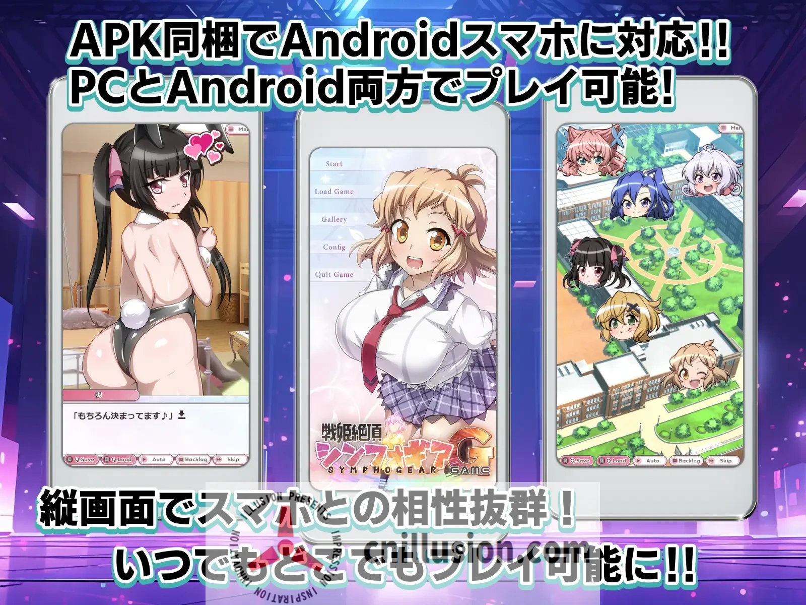 【养成SLG/汉化/动态】战姬绝顶Symphogear/戦姫絶頂シ◯フォギアGAME AI汉化版【2.6G】【微云网盘/直链】