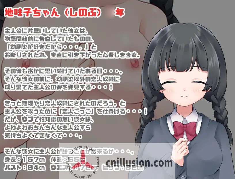 [爆乳RPG/汉化] 隶属学园 隷属学園 内嵌AI汉化版 [PC+安卓][FM/百度/900M]