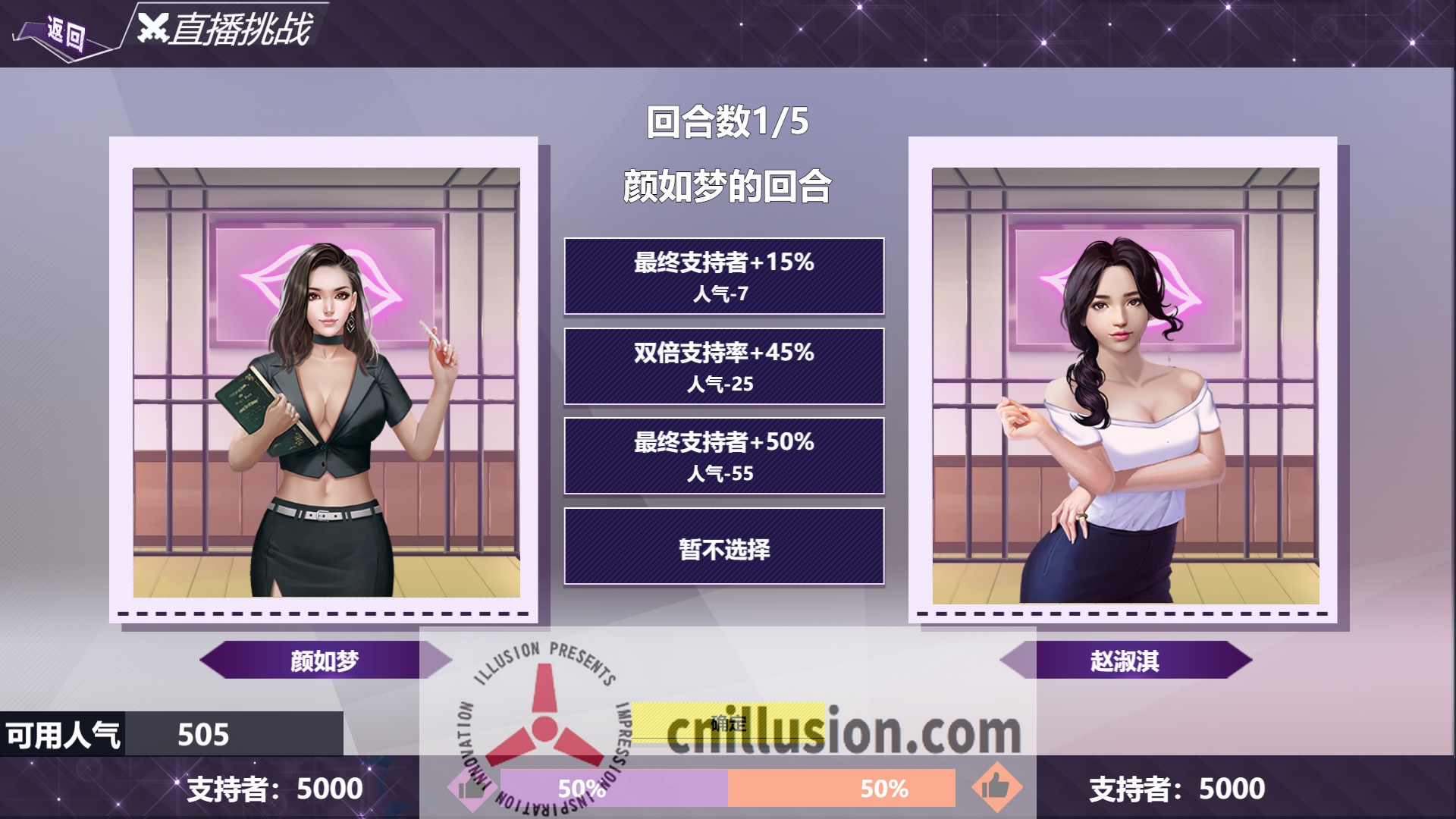 [SLG/官中/动态] 直播帝国1+2/Live Empire 官方中文 [475M/FM/WY]