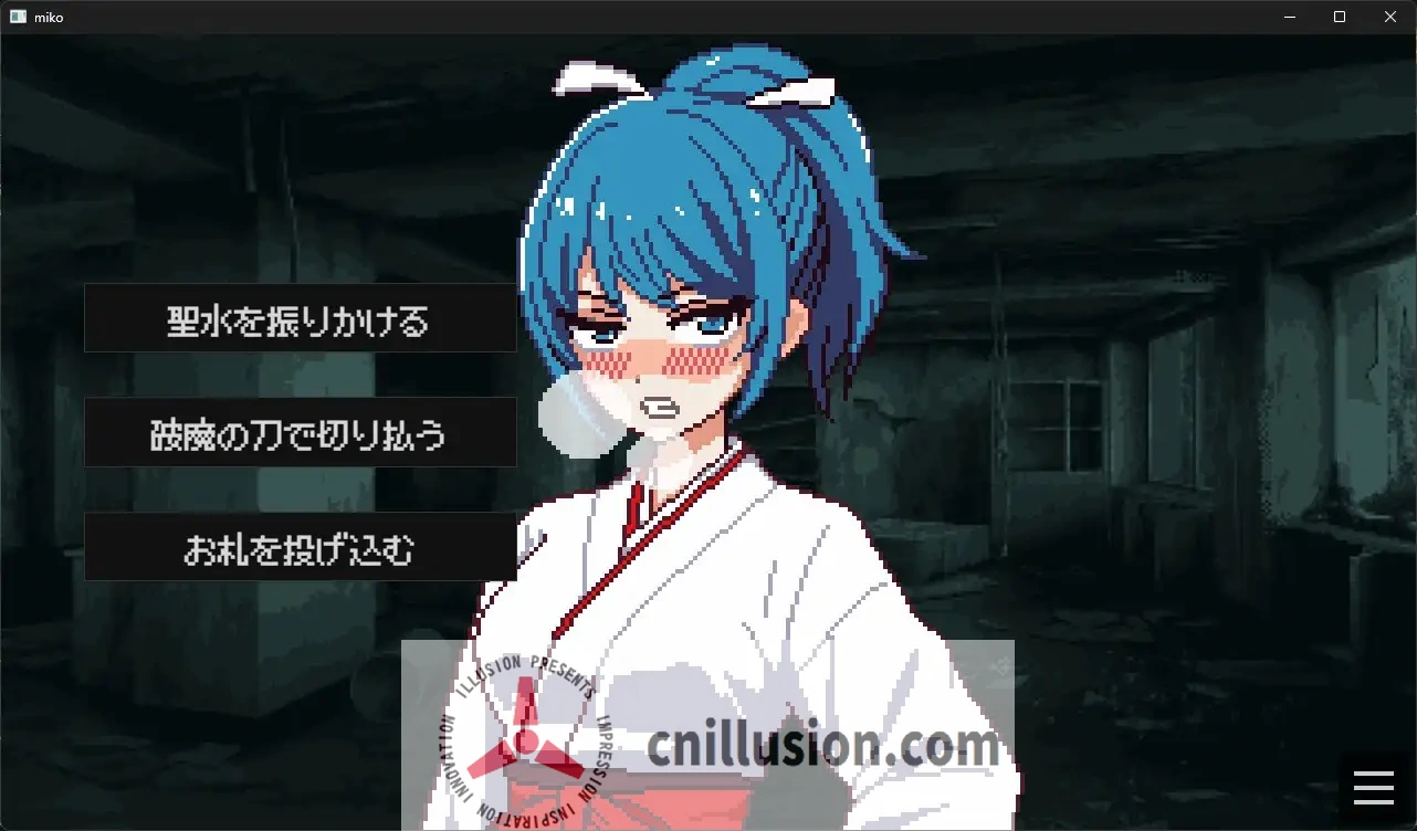 [新作SLG/汉化/像素风] 巫女除灵师与情色陷阱大楼 巫女さん除霊師とエロトラップビル AI汉化版[FM/百度/900M]