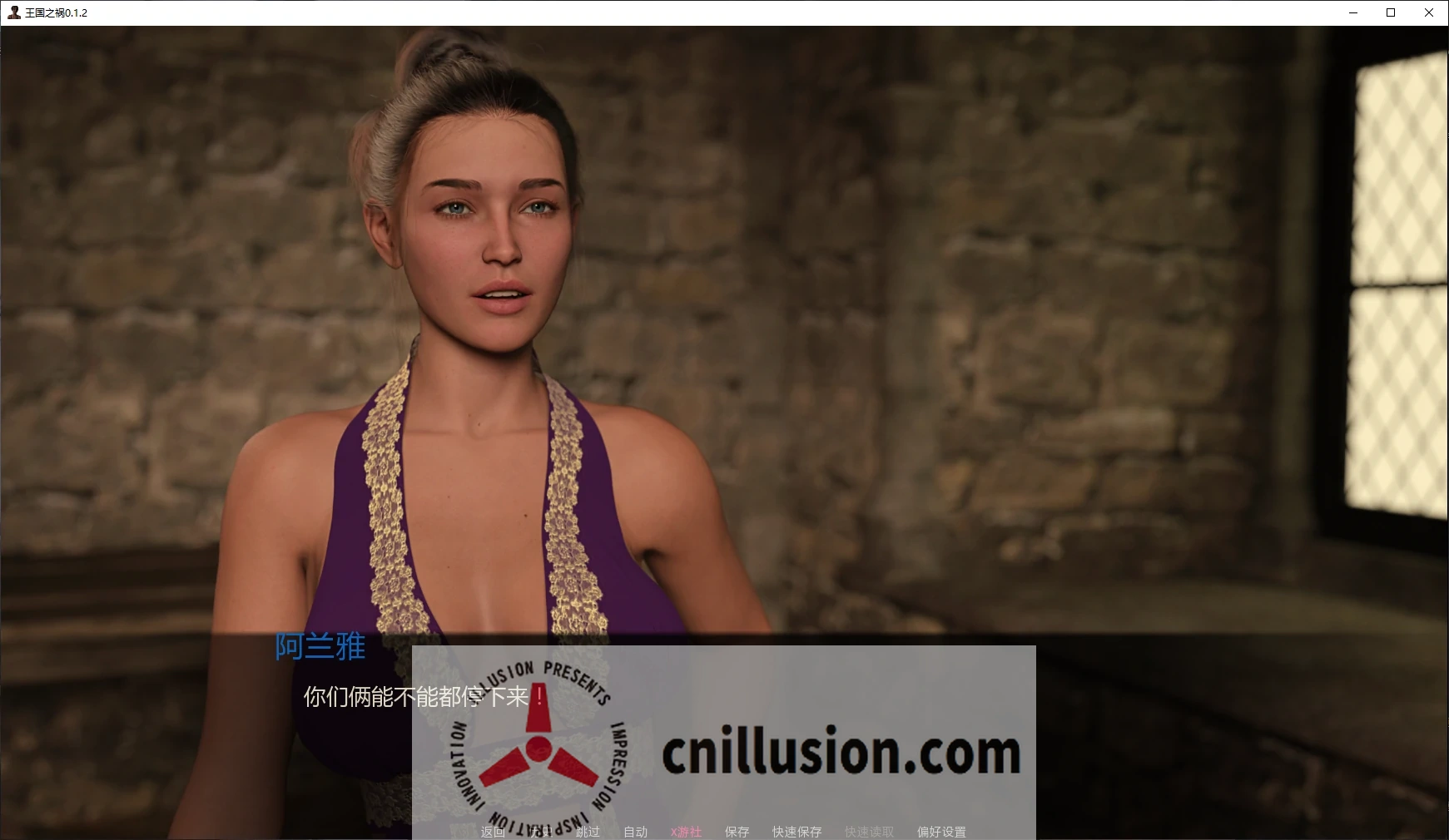 [新作SLG/汉化/动态] 王国之祸 Kingdom\'s Bane 0.1.2 AI汉化版[FM/百度/700M]