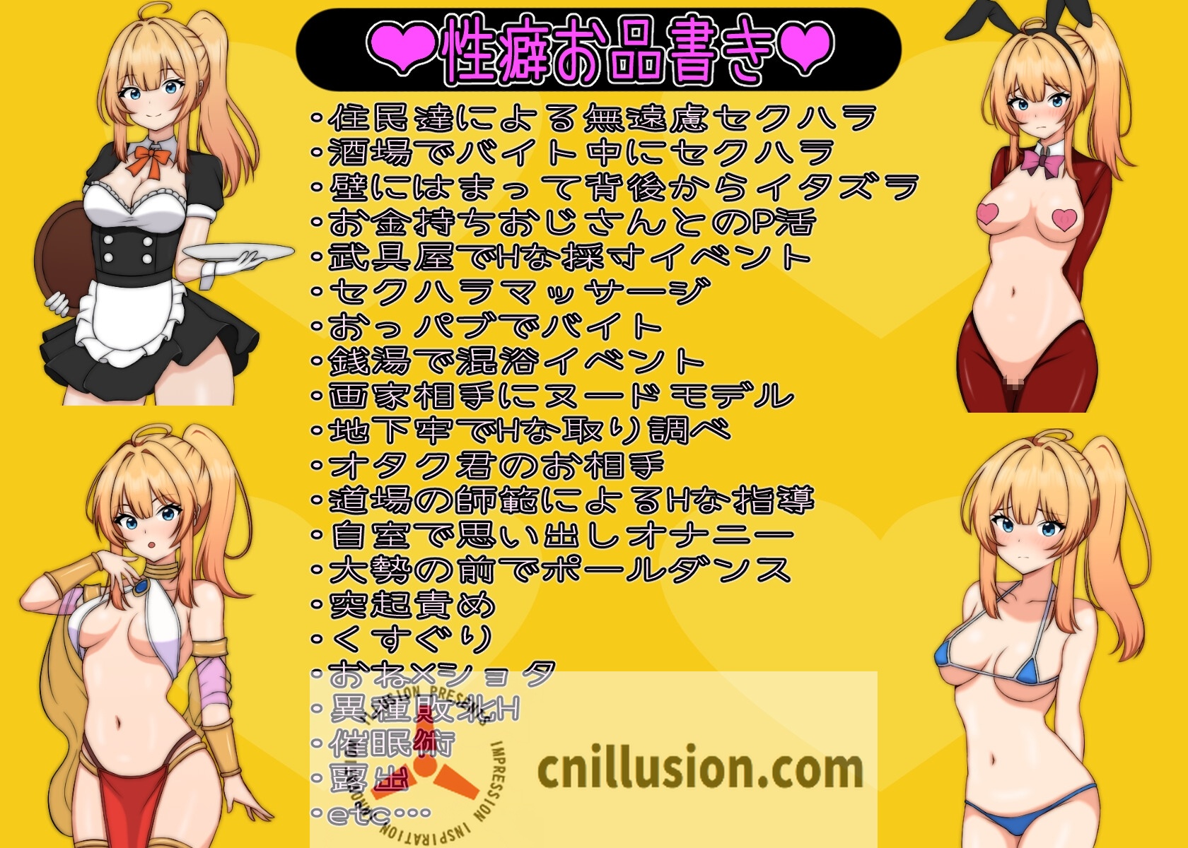 【RPG/汉化/新作】艾莉丝酱绝不能输！/エリスちゃんは負けられない！AI汉化版【900M】【微云网盘/直链】