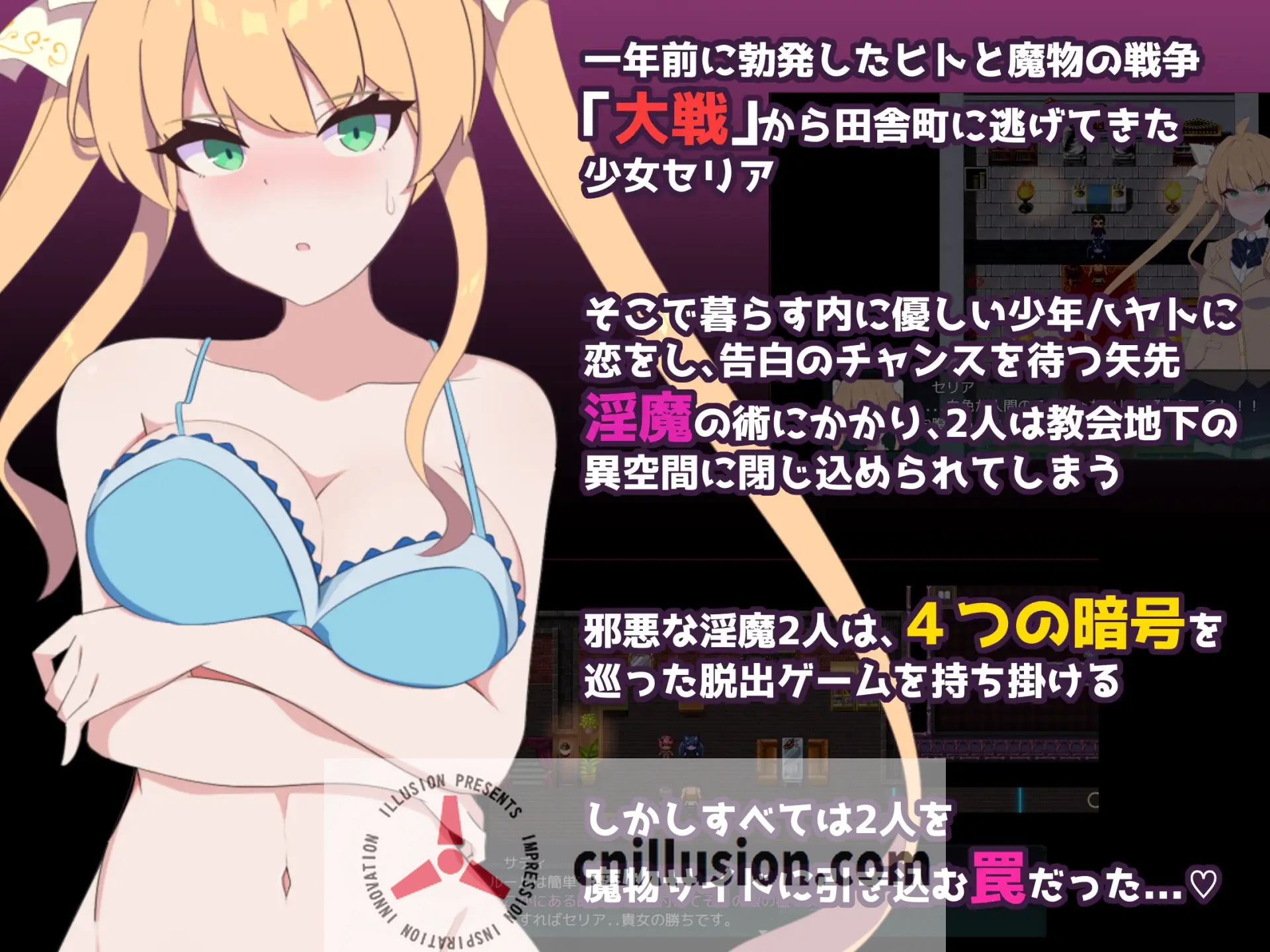 【RPG/汉化/NTR】隐秘心中深处的裂痕/クリプトの引き裂き Ver1.02 AI汉化版【570M】【微云网盘/直链】