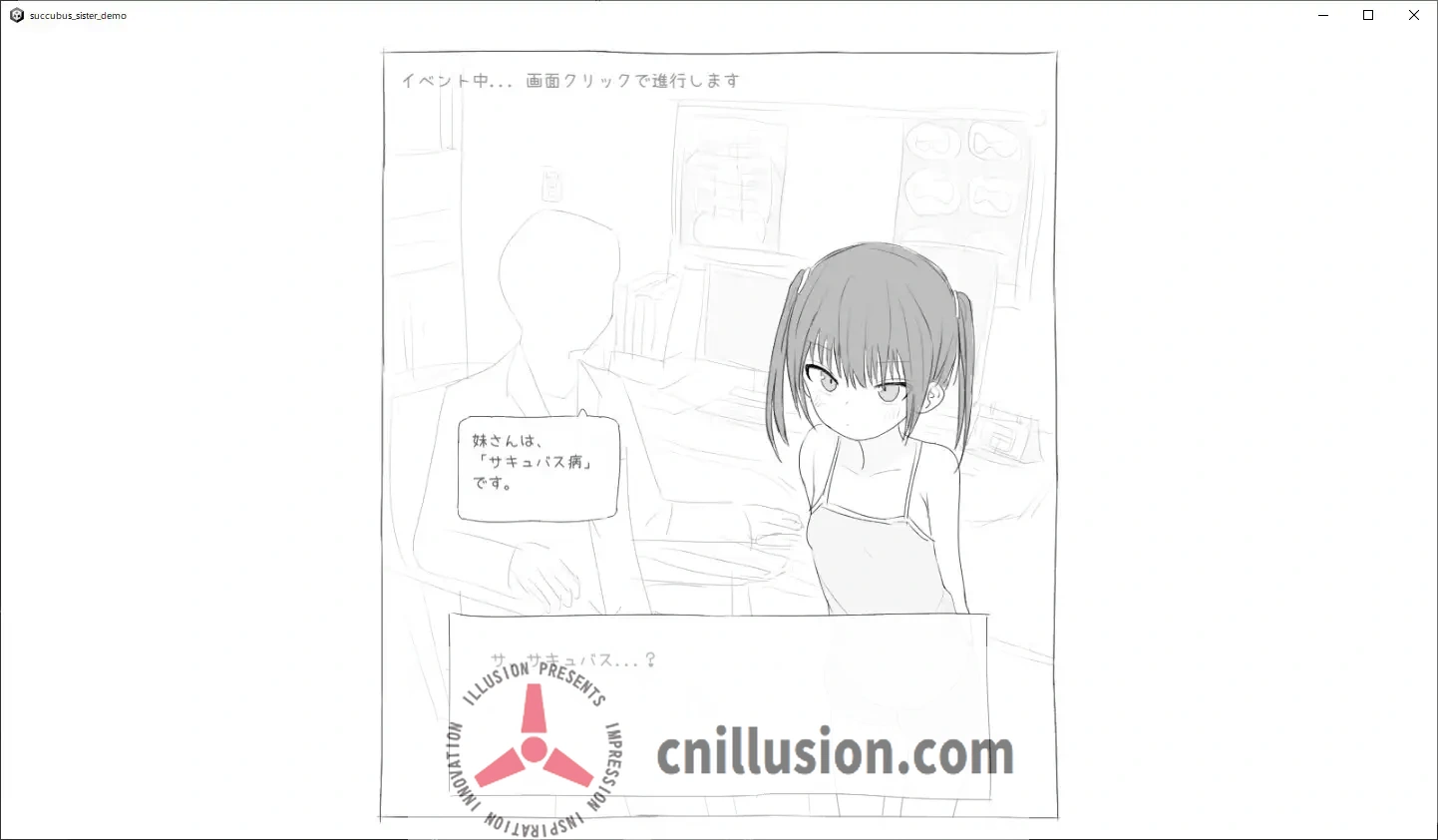 [互动SLG/汉化/动态]给被魅魔症缠身的任性妹妹提供精液 サキュバス病になってしまった生意気妹に精液を提供するゲーム V1.2 汉化版[FM/百度/500M]