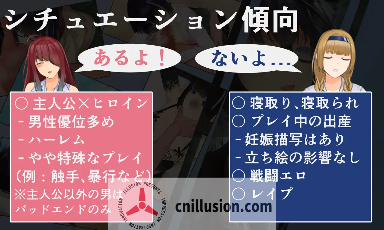 [后宫RPG/汉化]淫乐的世界树2～恶龙与三位魔女～淫楽の世界樹より2～悪竜と三人の魔女 AI汉化版+存档[FM/百度/3G]