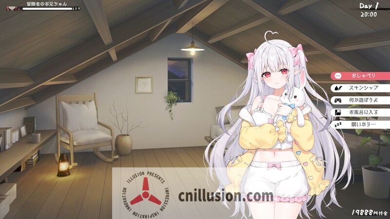 【SLG/官中/动态】和存在感薄弱妹妹一起的简单生活/存在感薄い妹との簡単生活 Ver0.81 官方中文版【1G】【微云网盘/直链】