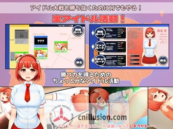 【RPG/汉化/新作】偶像歌击大战!/IDOL歌撃大戦! Ver1.01 机翻汉化版【800M】【微云网盘/直链】