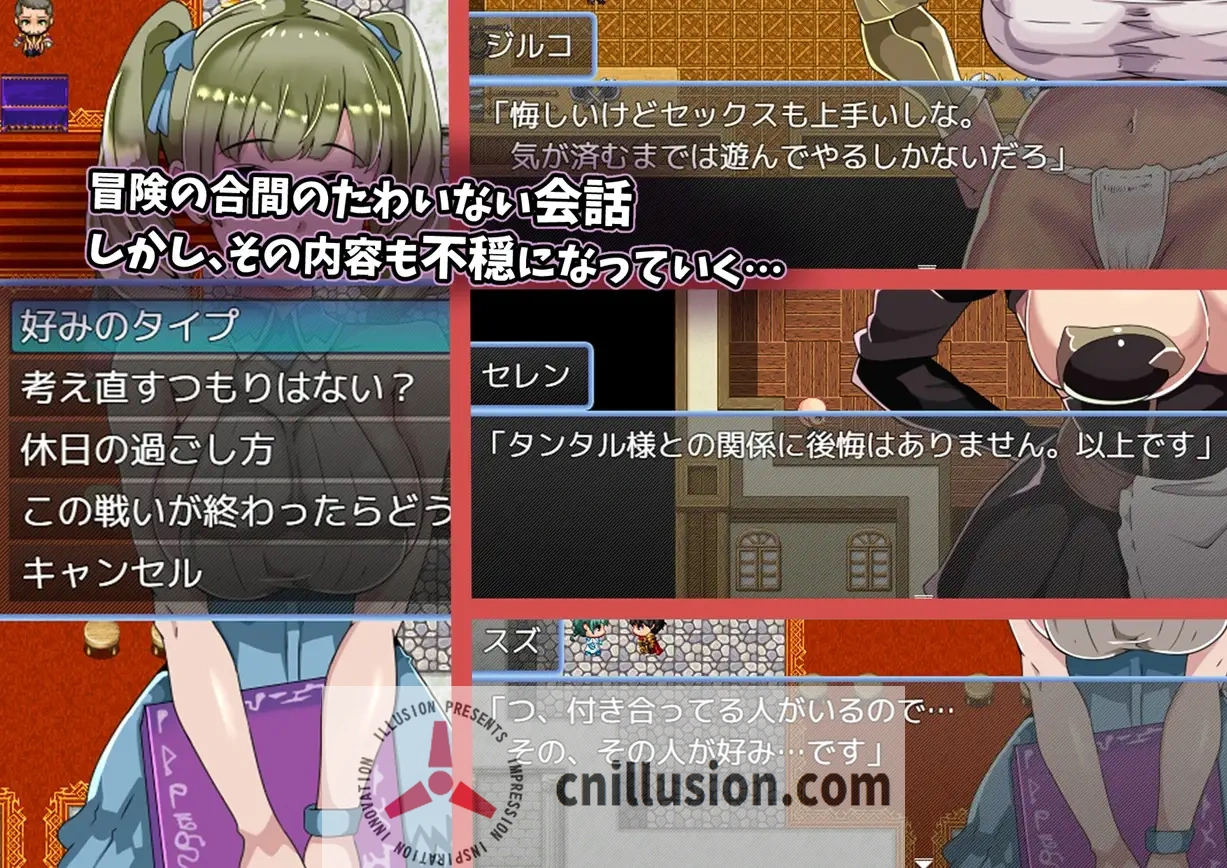 【RPG/汉化/新作】BBSRPG我不知道她们的私生活。/BBSRPG彼女たちのプライベートを僕は知らない AI汉化版【1G】【微云网盘/直链】