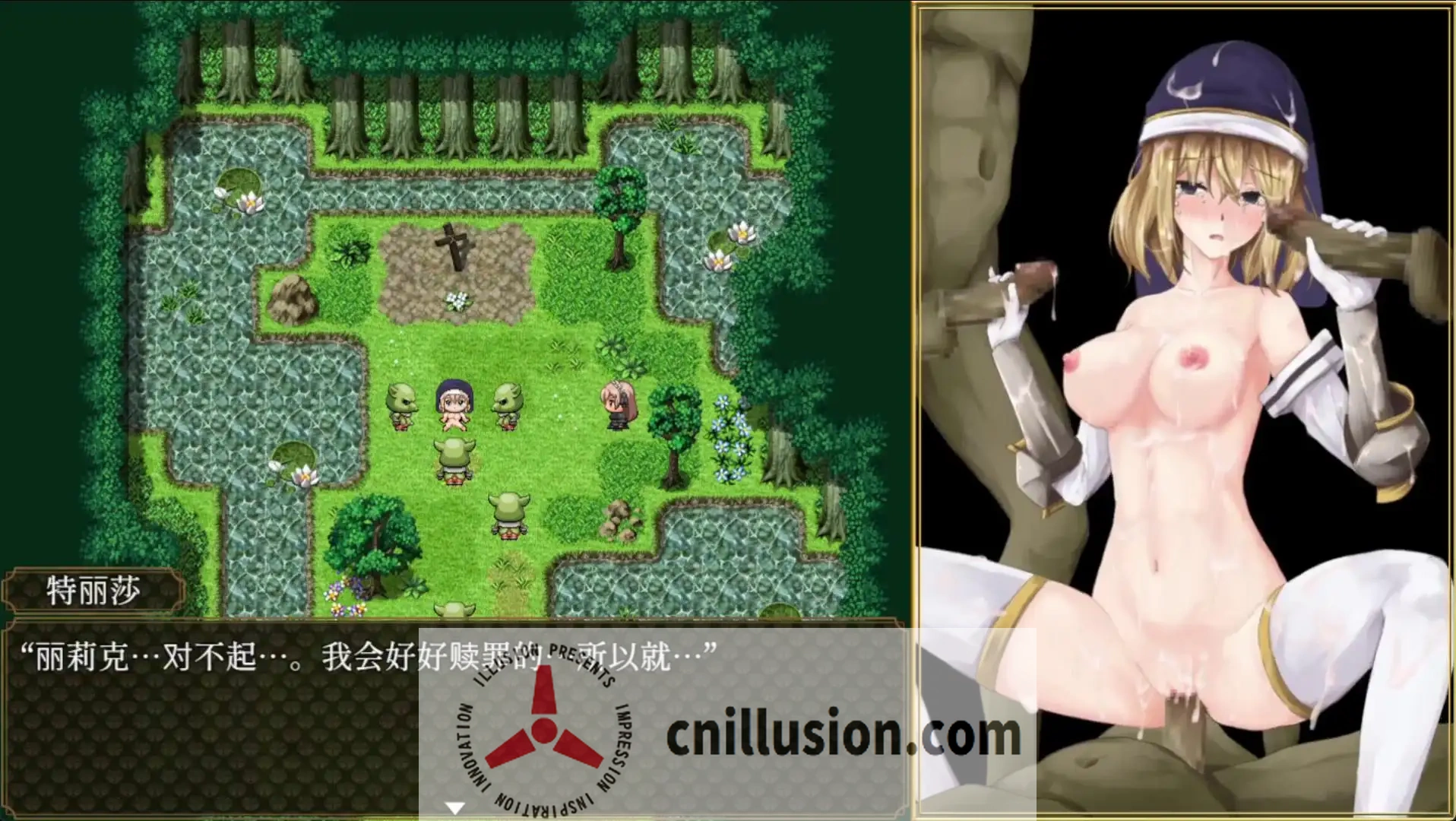 [RPG/官中/动态] BegieAde ～谎言与报复的歌词～/BegieAde ～嘘と報復のリリック～Ver1.04 官方AI中文 [655M/FM/WY]