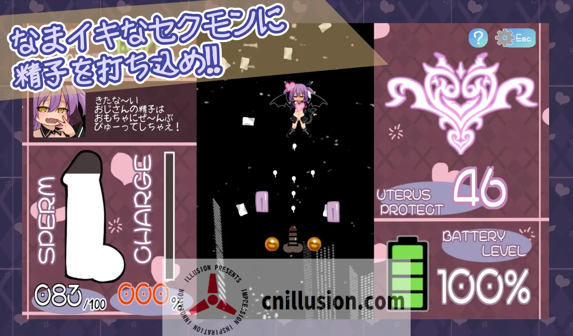 [新作SLG/阿黑颜/生肉]淫荡！性感恶魔 なまイキッ!セクシャルデーモン 正式版+全回想[FM/百度/1G]