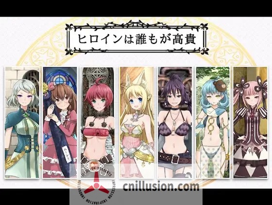 [RPG/官中/NTR] 7 Girls War：女英雄们的堕落/ 7GirlsWar ～高貴だったあの娘を落として墮とすRPG～ 官方中文 [1.4G/FM/