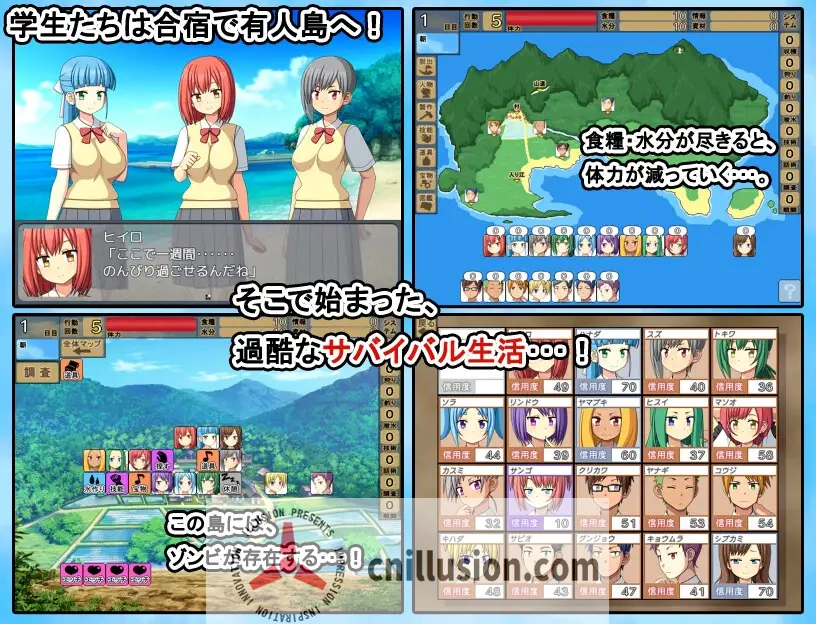 【SLG/汉化/NTR】与僵尸娘在荒岛生存2 / ぞんびっ娘アイランド2 AI汉化版【1.5G】【百度网盘/直链】