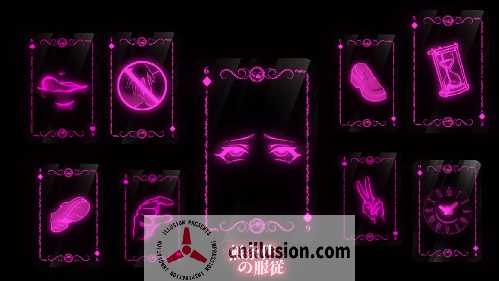 [高质量SLG/新作/动态/CV]无条件服从 無条件の服従 官方中文版[FM/百度/4.5G]