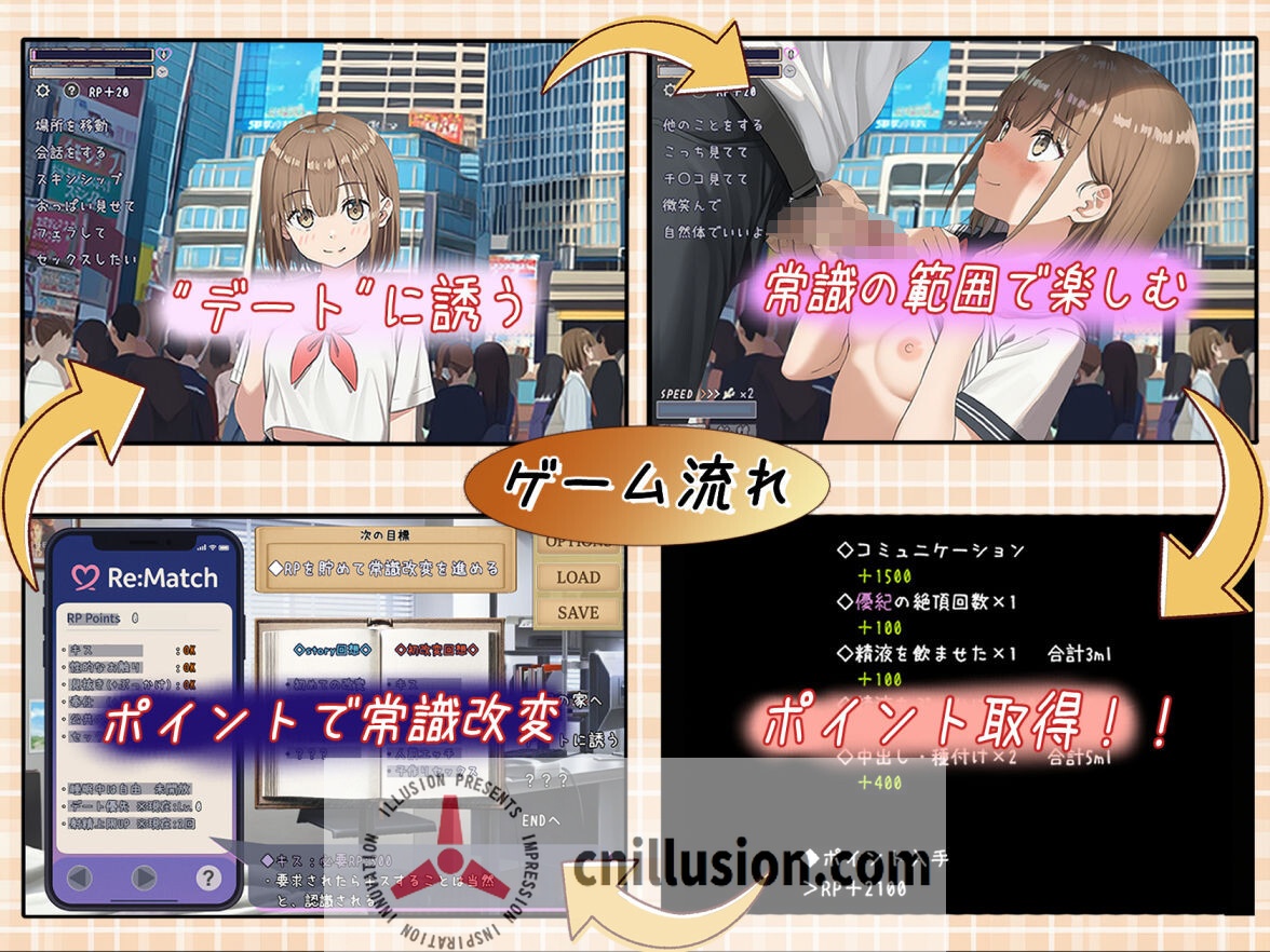 [纯爱RPG/汉化] 常识改变匹配～只属于两人的特别规则～常識改変マッチング～二人だけの特別ルール～ v1.0.2 AI汉化版 [FM/百度/1.8G]