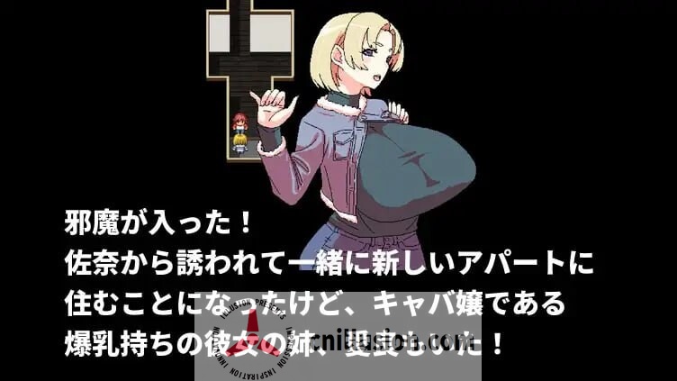 [精品RPG/中文]明明迷上了冷嬌的炮友但她卻帶她的爆乳姊來了 クールなセフレに惚れたのに彼女が爆乳姉を連れて来た v1.1 官方中文版[FM/百度/500M]