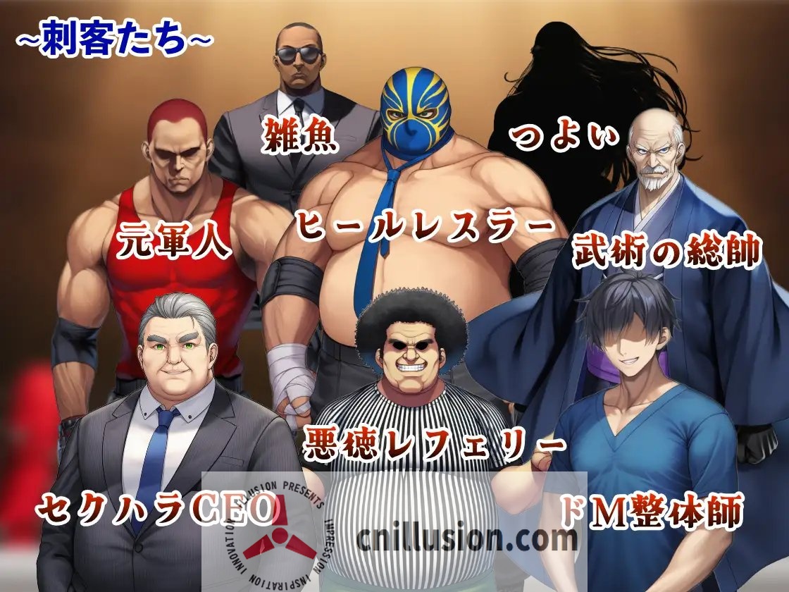 [RPG/汉化/动态] 潜入搜查官蕾 〜豪华客船武斗会〜/潜入捜査官レイ 〜豪華客船武闘会〜 Ver3.00 AI汉化 [563M/FM/WY]