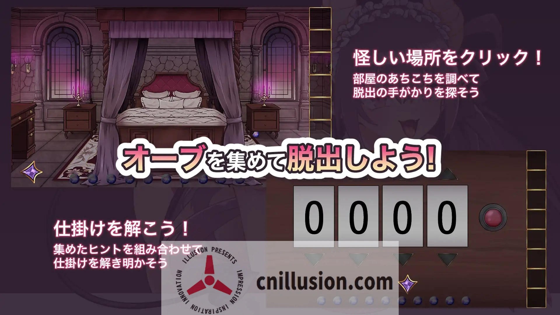 【SLG/汉化/动态】想出去却出不去！腰部动弹不得的房间 -魅魔篇-/出たいのに!!腰が止まらない部屋 -サキュバス編- AI汉化版【350M】【微云网盘/直链