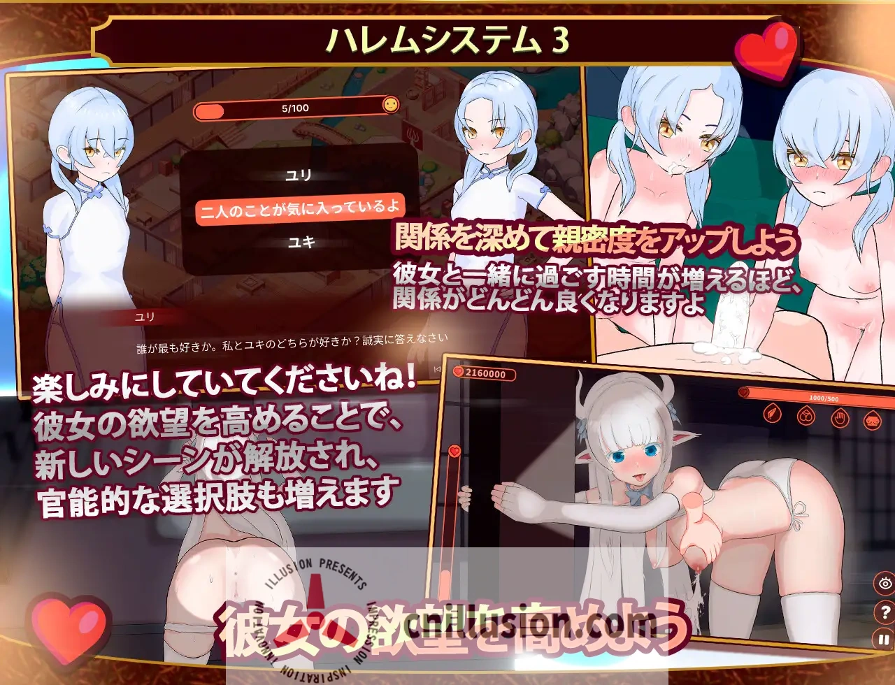 【SLG/动态】我的异世界旅店 ~ 建设旅店，打造自己的后宫/僕の異世界ホテル ~ ホテルを建設し、自分のハレムを作ろう Ver3.0【400M】【微云网盘/直