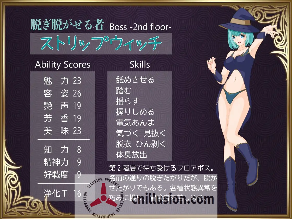 [RPG/汉化] 勇者对美腿太没抵抗力了 勇者は美脚に弱すぎる！AI汉化版 [FM/1G/百度]