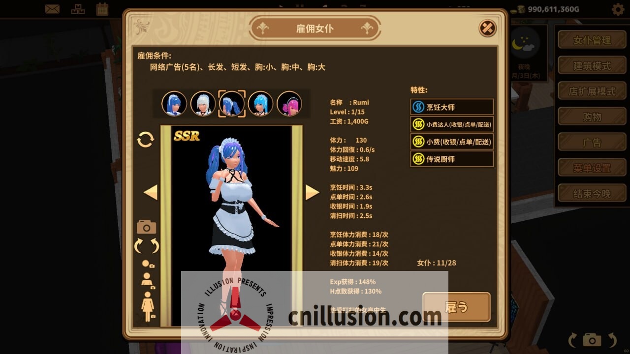 [经营SLG/官中动态/更新] 扶她★咖啡店 Futanari★Coffee Shop v0.6.0 官中步兵版 [FM/百度/1.4G]