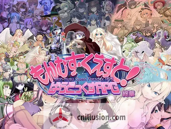 [RPG/汉化/动态] 勇者大战魔物娘RPG终章/もんむす・くえすと! ぱらどっくすRPG終章 V3.06 AI汉化 [6.7G/FM/WY]