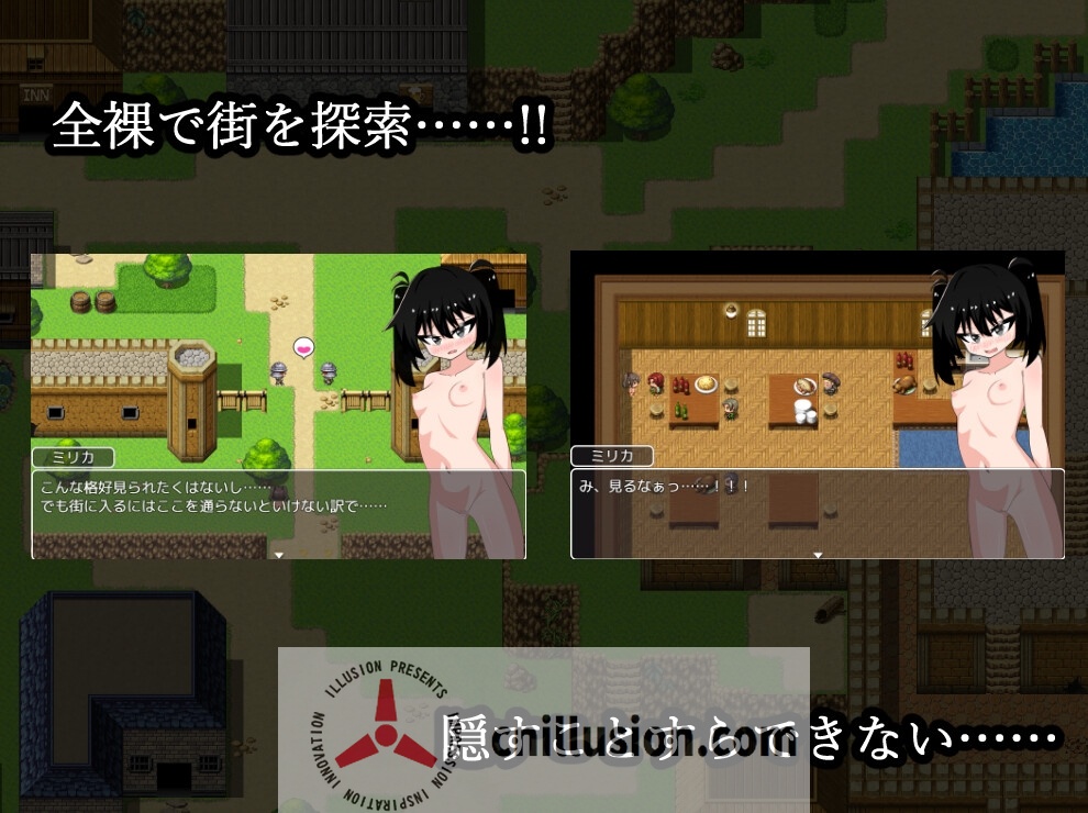 【RPG/汉化】米莉卡的强制露出！？实录/ミリカの強制！？露出譚  AI汉化版【600M】【微云网盘/直链】