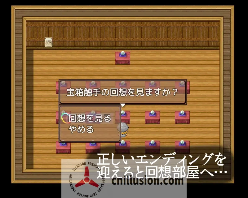 [触手RPG/汉化] 淫魔与触手的迷宫 淫魔と触手の迷宮 AI汉化版[FM/百度/360M]