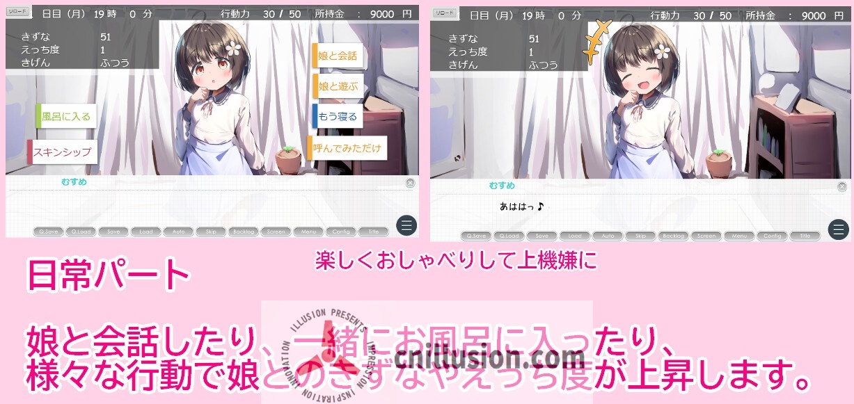 【SLG/汉化/动态】女儿育成/むすめ育成ちゅ Ver1.12 AI汉化版【900M】【微云网盘/直链】