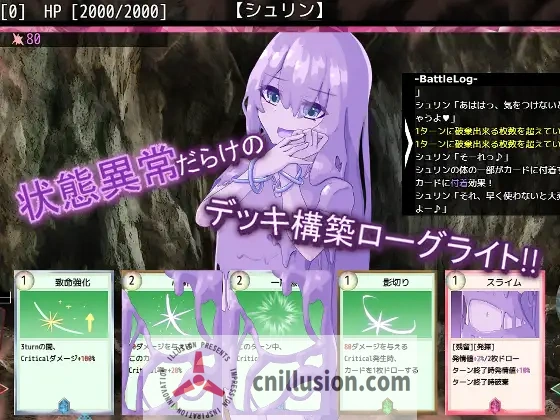 【RPG/汉化】AvariceDungeon デバフカードや状態異常だらけの男性受けデッキ構築ローグライト Ver1.2 AI汉化版【3.6G】【微云网盘/直链
