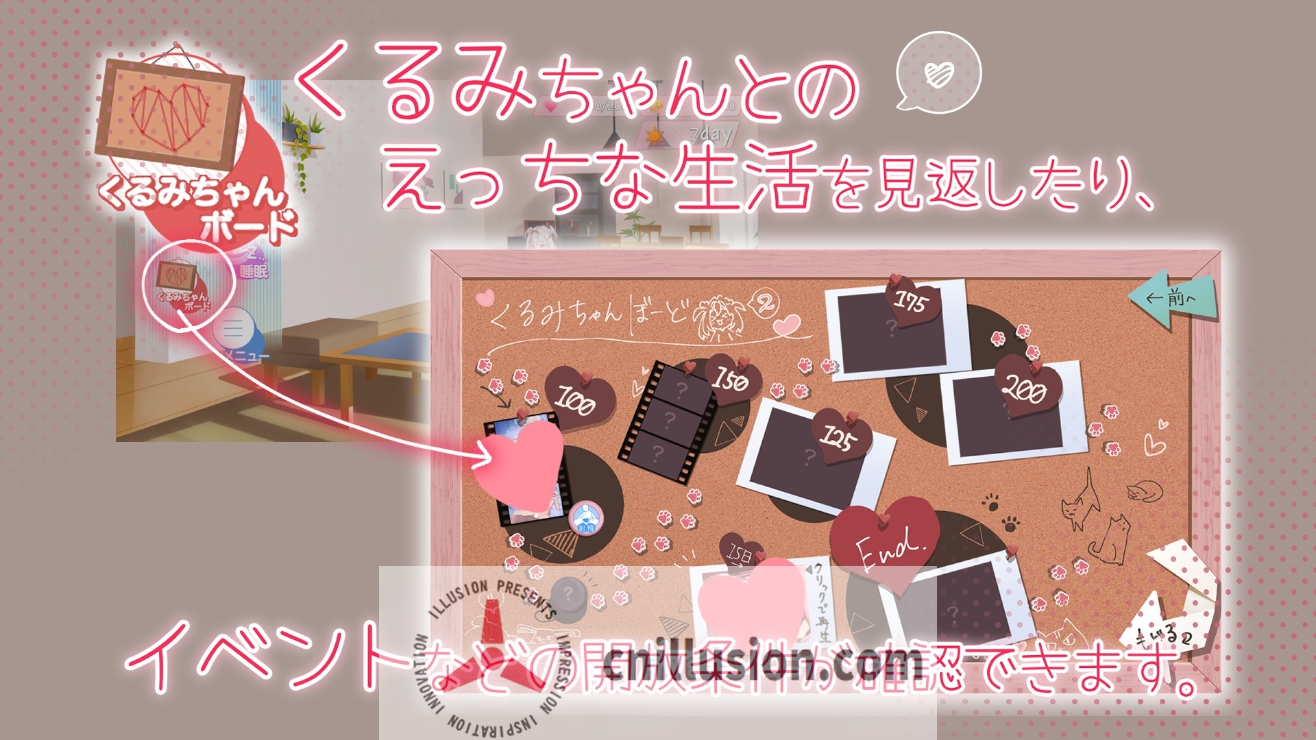 【SLG/官中】雌小鬼义妹♡一败涂地的诱惑生活/メスガキ義妹 負け負け誘惑性活 Ver2.01 官方中文版 【1.3G】【微云网盘/直链】