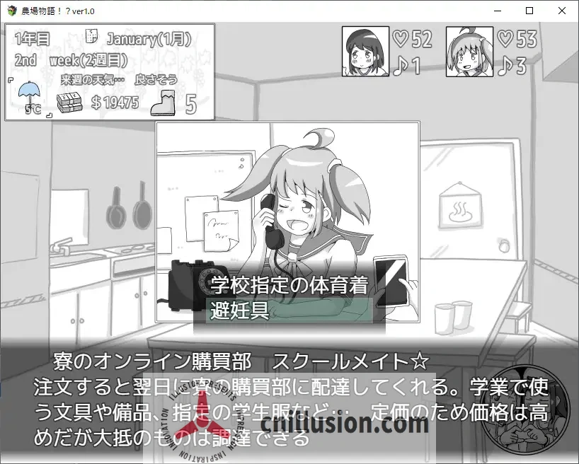 [后宫SLG/汉化] 农场物语！？農場物語！? AI汉化版 [FM/百度/900M]