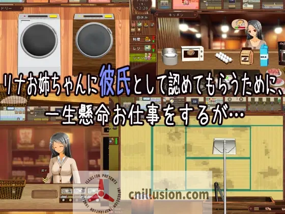 【SLG/汉化】独自经营旅馆的故事～性感姐姐和一心一意的我～/ワンオペ旅館経営記～えっちなお姉さんと一途でいたい僕～AI汉化版【600M】