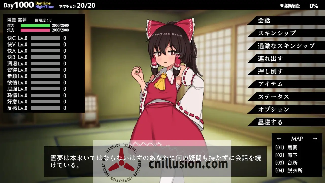 【SLG/官中/动态】Hypnosis Reimu -乐园的催淫巫女-/ヒュプノシスレイム ～ 楽園の催淫巫女 Ver1.13 官方中文版【700M】【微云网盘