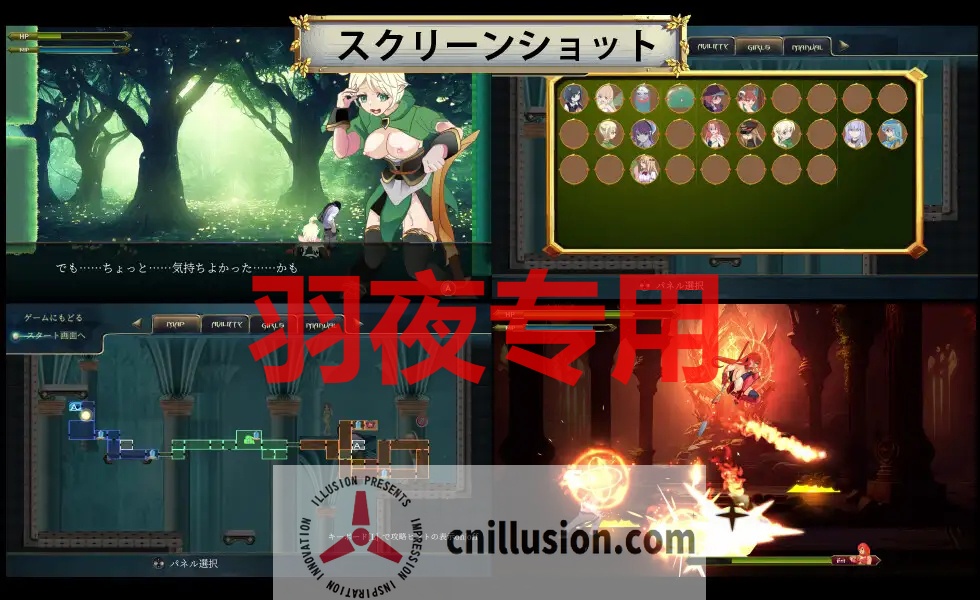 【ACT/机翻/更新】異世界パンストおじさん Ver1.03【400M/度盘】