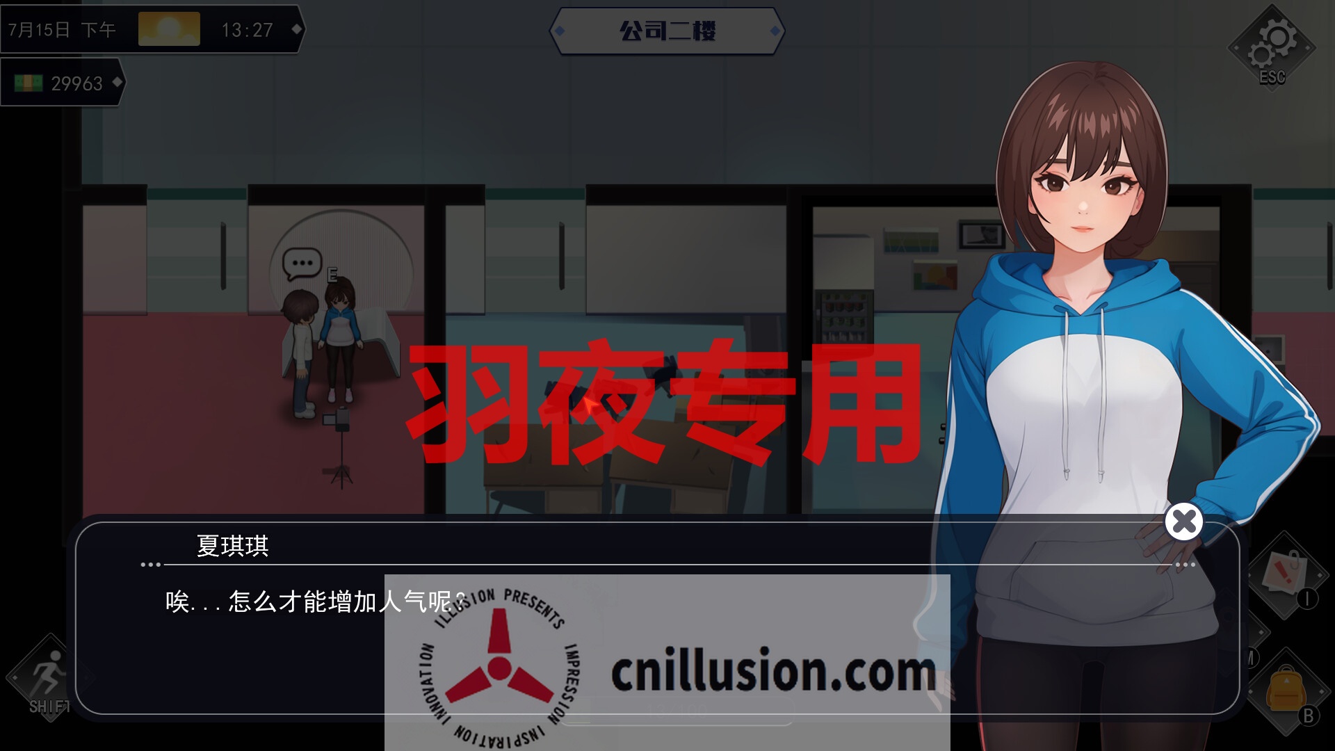 【SLG/官方中文/动态无码】职场幻想曲/ 职场幻想 在充满爱意的小镇性福生活的故事 Ver1.2.12【1G/度盘】