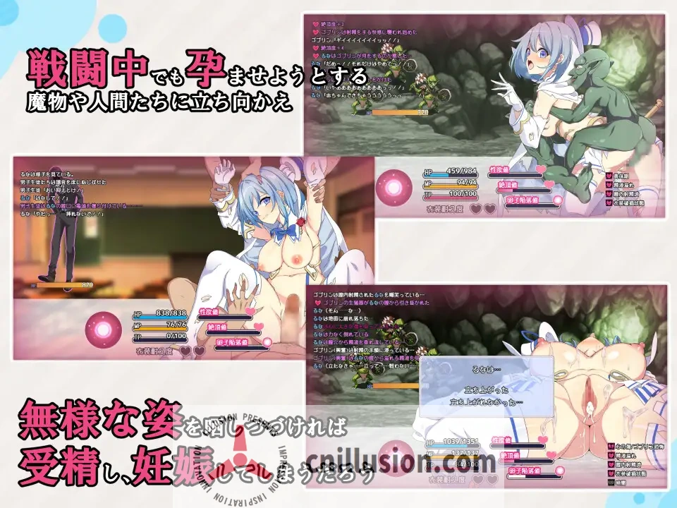 [爆款新作RPG/汉化/NTR]魔法少女るなとななみ-悪の遺伝子を孕まされる母娘- 魔法少女露娜与奈奈美母女被注入邪恶基因 AI汉化版[FM/百度/2.3G]