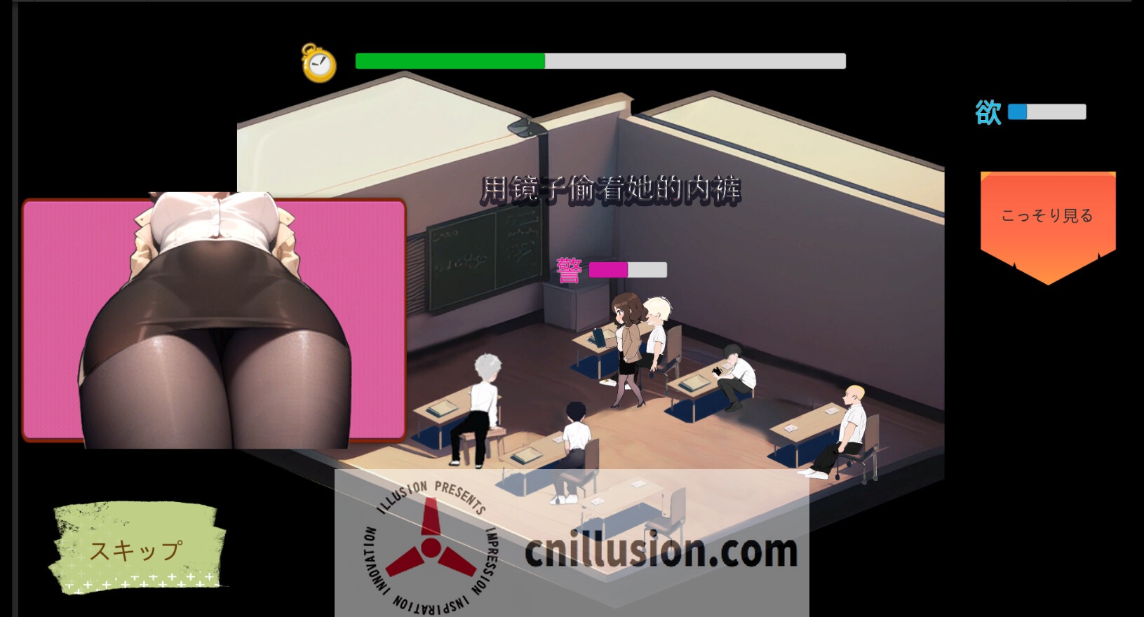 [SLG/官中/NTR] 新婚的女教师美里 官方中文 [48M/FM/BD]