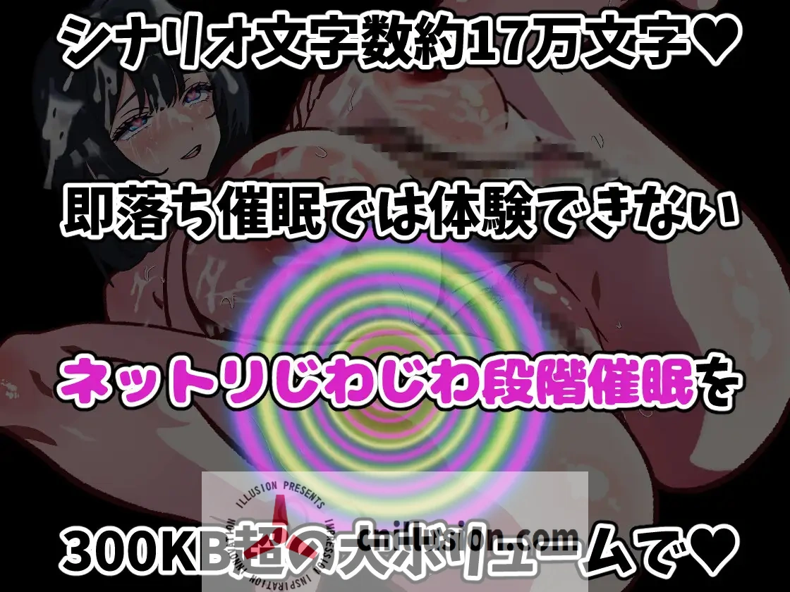 [催眠人妻SLG/汉化/新作] スマホを修理しに来ただけなのに～催眠アプリに依存していく清楚妻 遥香～AI汉化版[FM/百度/1G]