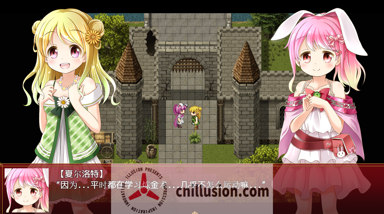 [萝莉RPG汉化动态]炼金公主之炼金术物语1.3汉化版[双端984M/FM/OD]