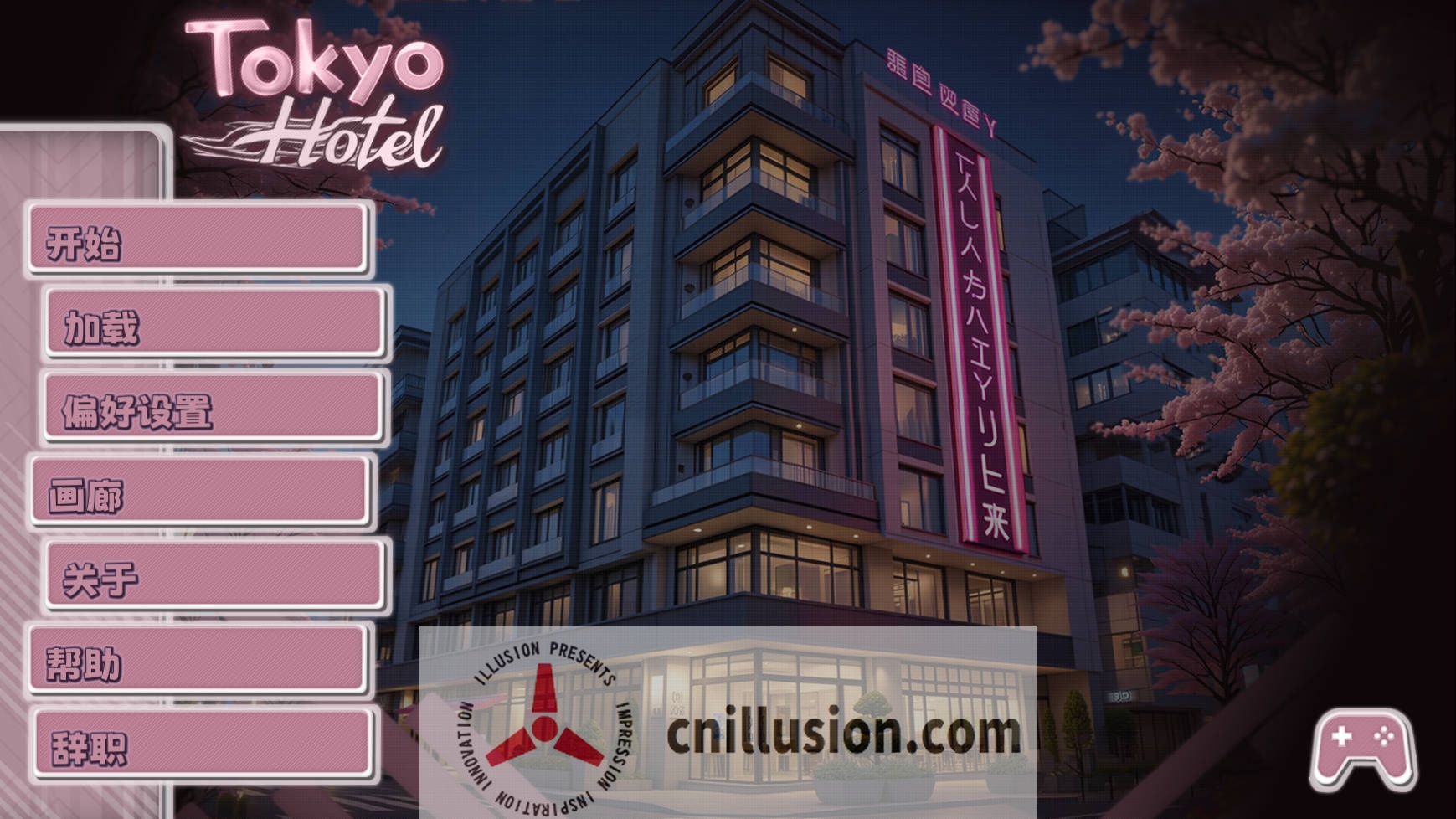 [SLG/官中/动态] 东京旅馆/Tokyo Hotel 官方中文 [603M/FM/WY]