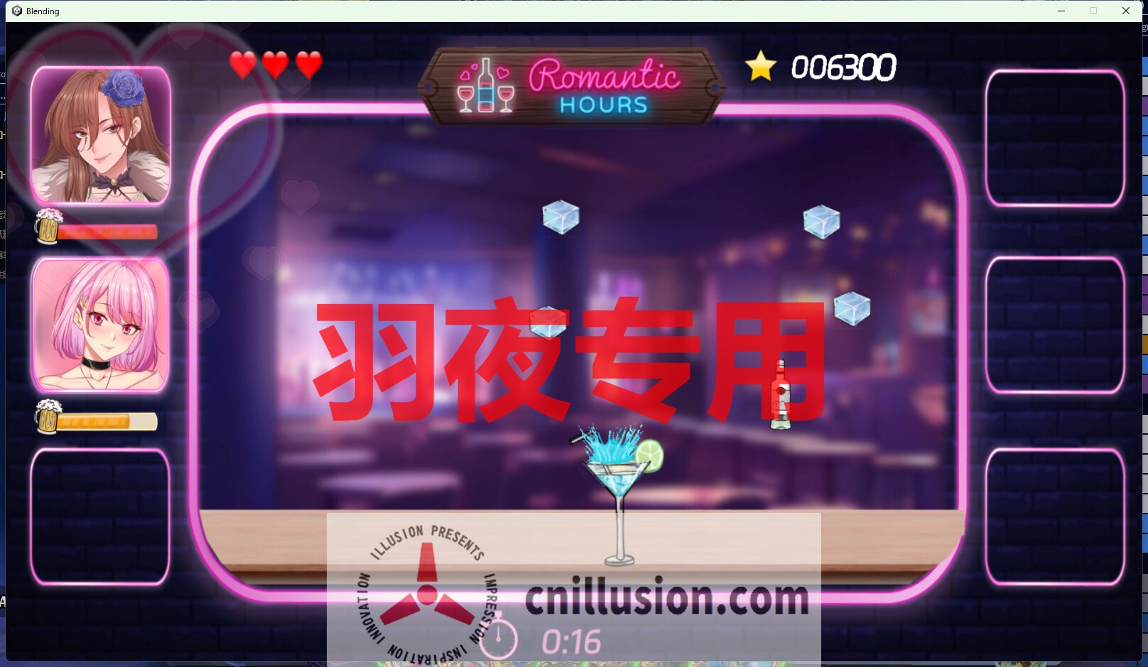 【SLG/STEAM官中/新作】调酒大师 V1.0.5.22【700M/度盘】