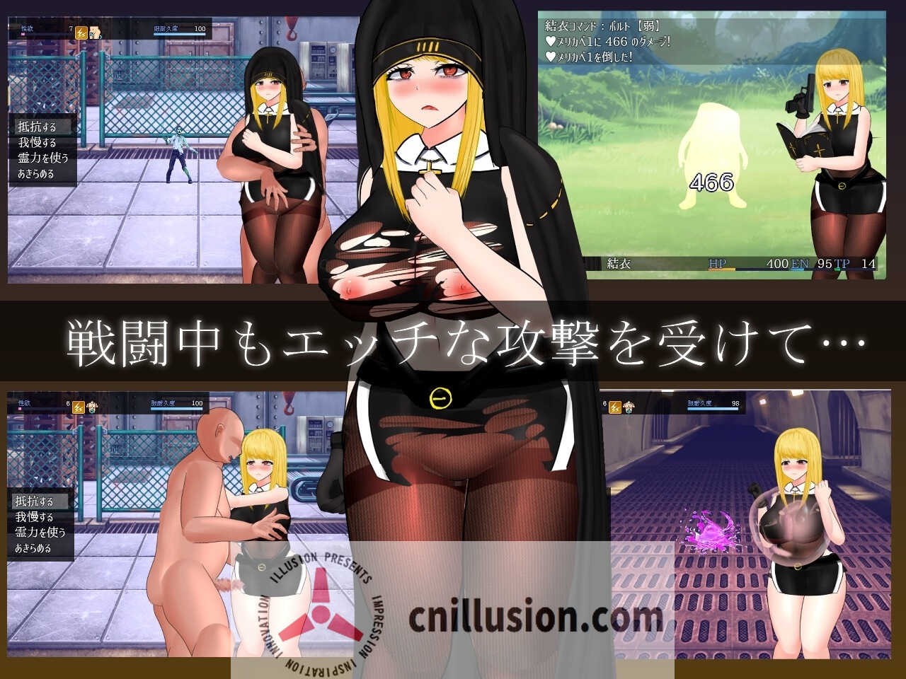 [RPG/官中/动态] 怪奇异闻录BLACKOUT/怪奇異聞録BLACKOUT V1.04 官方中文 [2.1G/FM/WY]