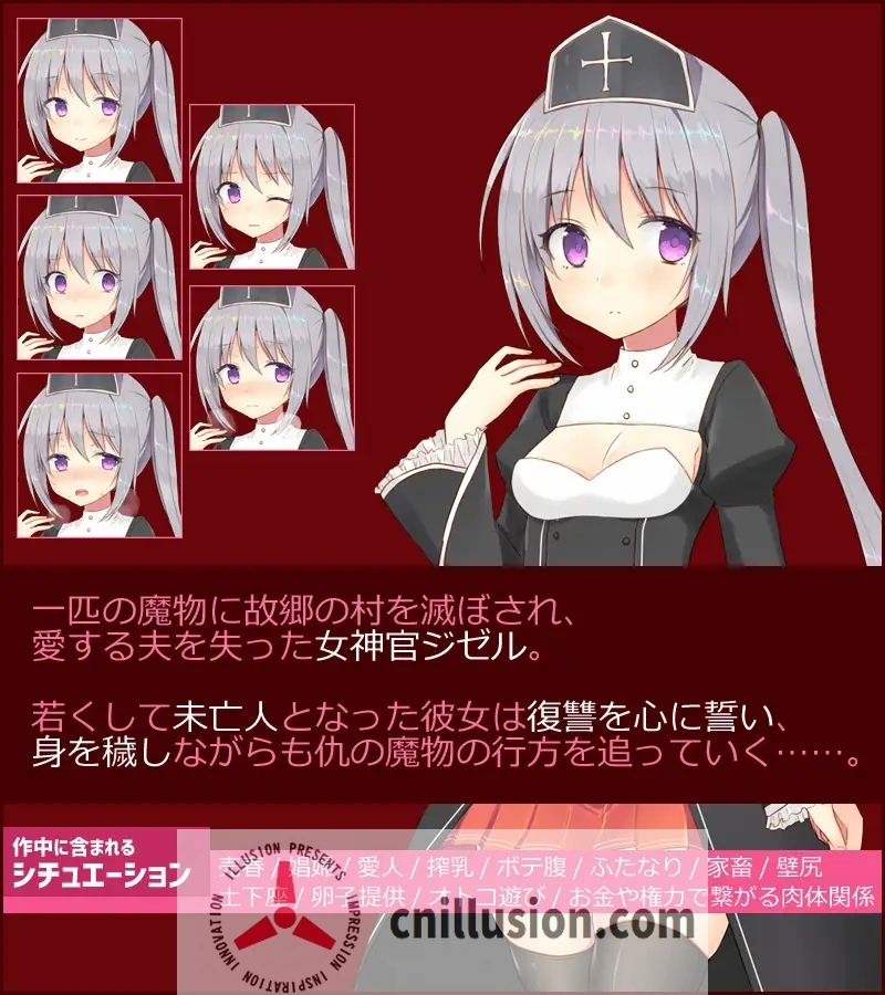 【RPG/汉化】未亡人神官吉赛尔不惜出卖身体也要报仇/未亡人神官ジゼルは身体を売っても仇を討ちたい Ver20.09.27 AI汉化版【700M】【微云网盘/直