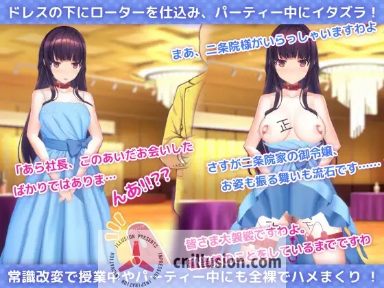 【SLG/官中/步兵】催眠APP2～清纯大小姐的堕落调教模拟～/洗脳アプリで清楚なお嬢様をドスケベ調教するシミュレーション Ver1.06 官方中文步兵版【3.