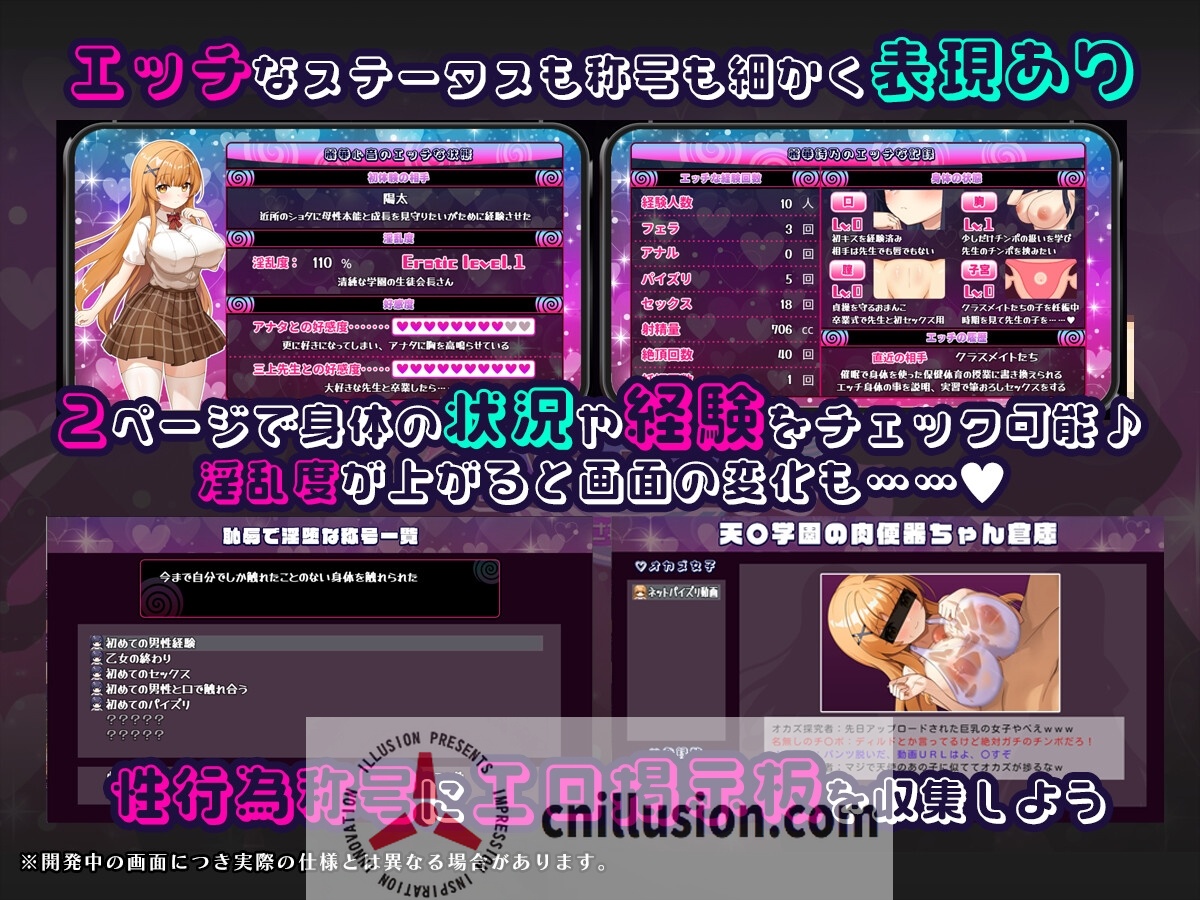 【SLG/汉化/新作】催眠APP NTR：沦为男人们精液处理工具的姐妹·心音与诗乃/催 アプリNTR 男たちの精液処理係にされる姉妹 心音と詩乃  AI汉化版【