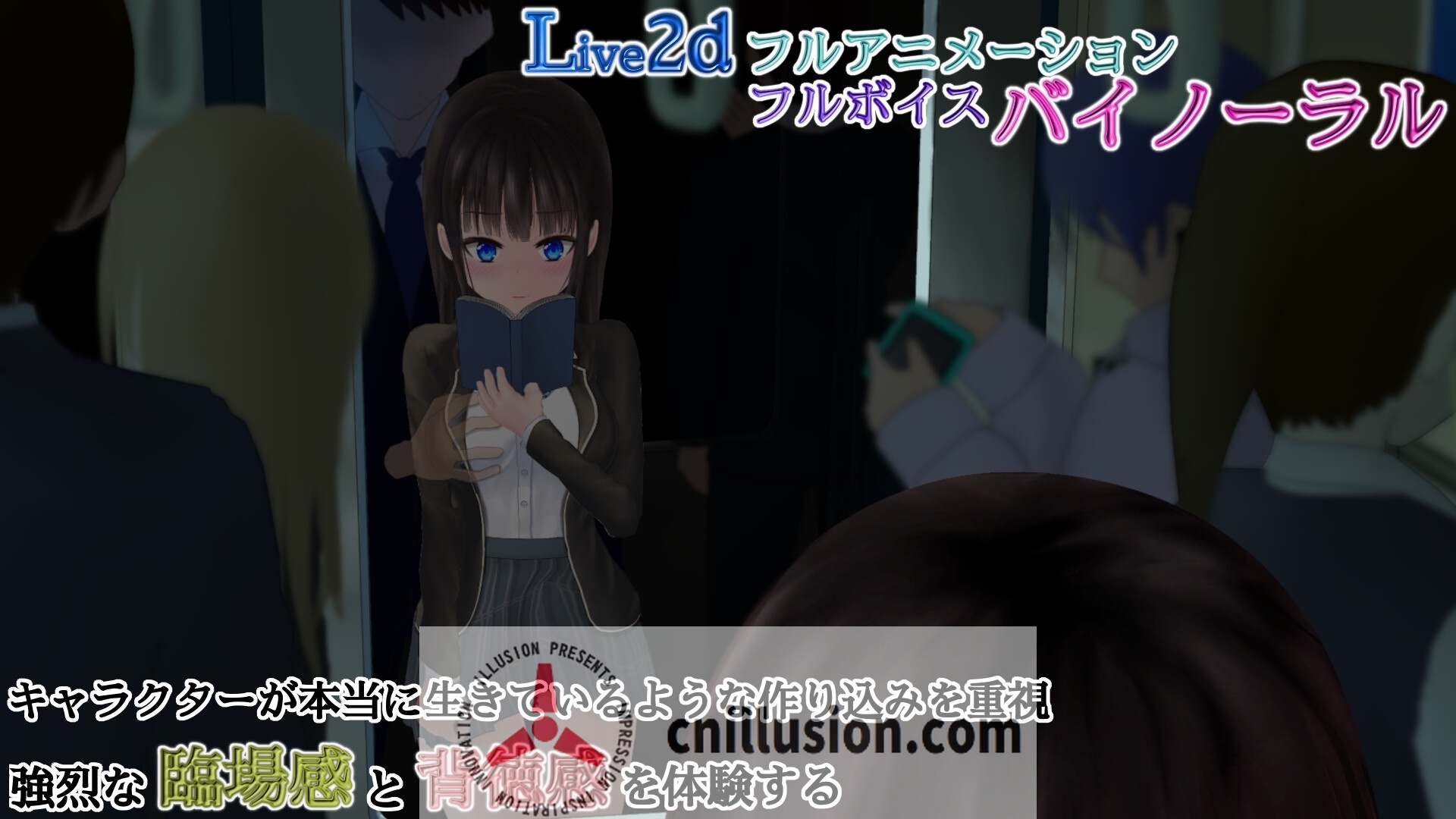 【精品SLG/汉化/动态无码】轮回痴汉电车/ぐるぐる痴漢電車 Ver1.11 AI汉化步兵版【PC+安卓/500M】【微云网盘/直链】