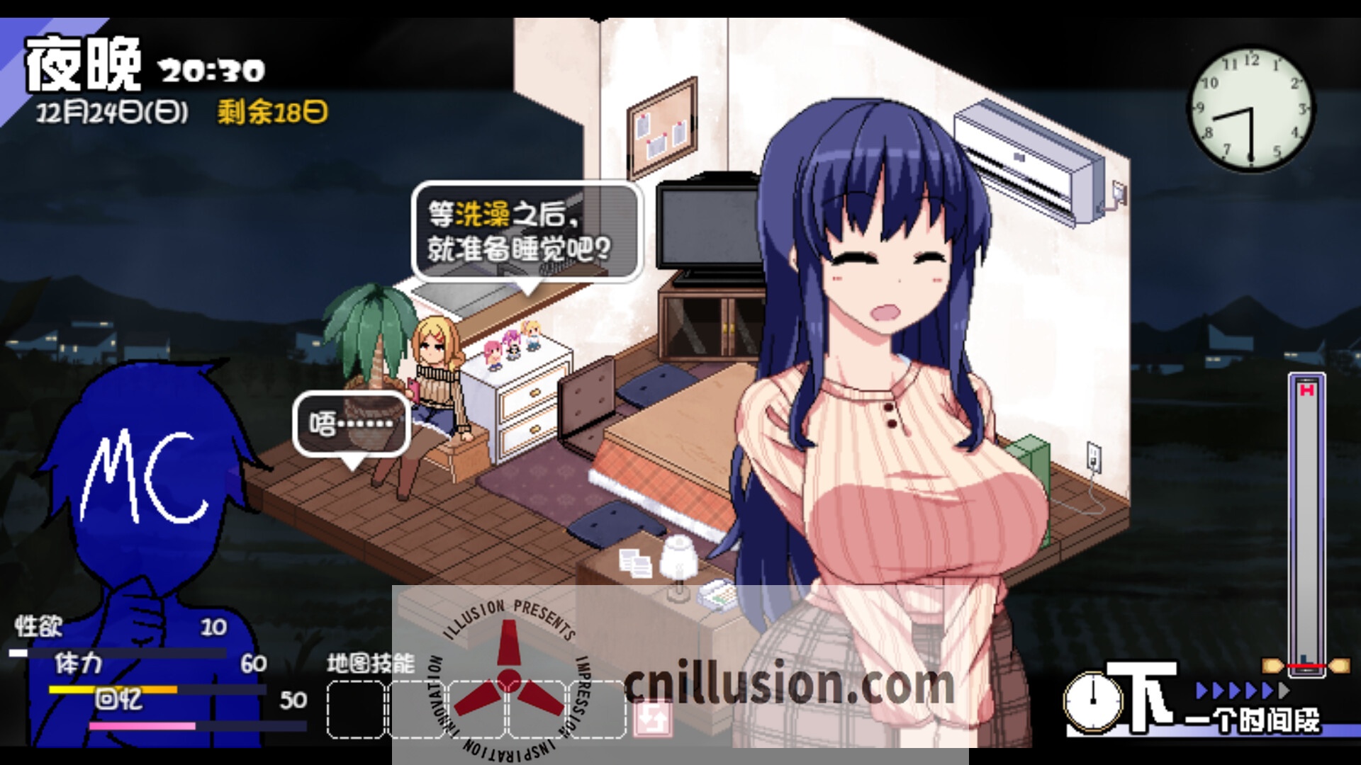 【精品RPG/汉化/像素动态】冬日狂想曲/あまえんぼ冬 V1.04 Steam官方中文版【PC+安卓/4G】【微云网盘/直链】