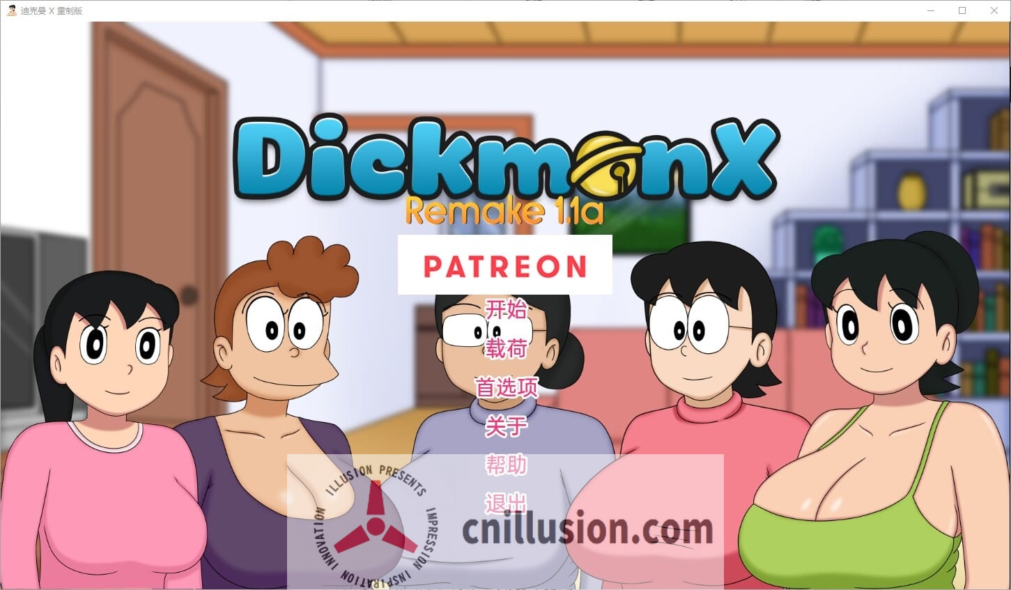 [毁童年SLG/汉化/更新]盯档猫 哆啦A梦 迪克蒙X DickmonX Remake ver1.2b 汉化版[FM/百度/500M]