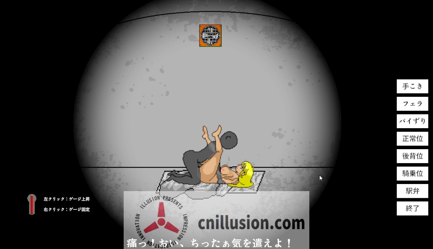 【SLG/机翻/像素动态】一分钟/ワンミニッツ Ver1.8【900M】【微云网盘/直链】